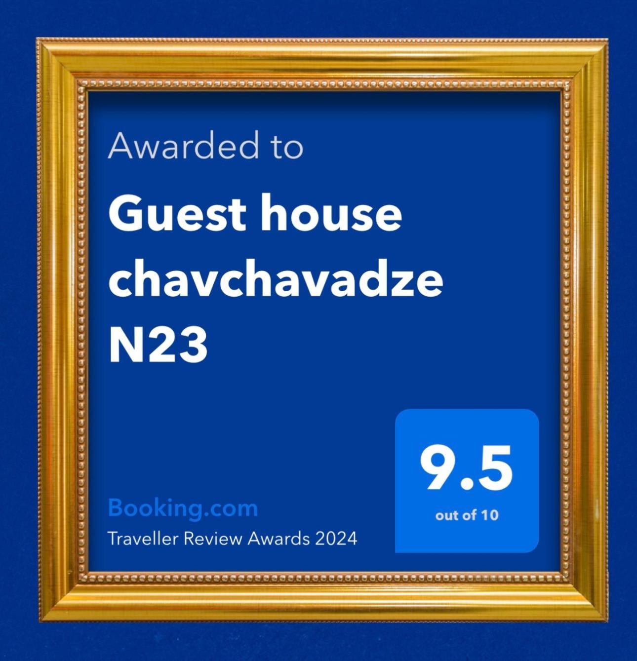 Guest House Chavchavadze N23 كازباجي المظهر الخارجي الصورة